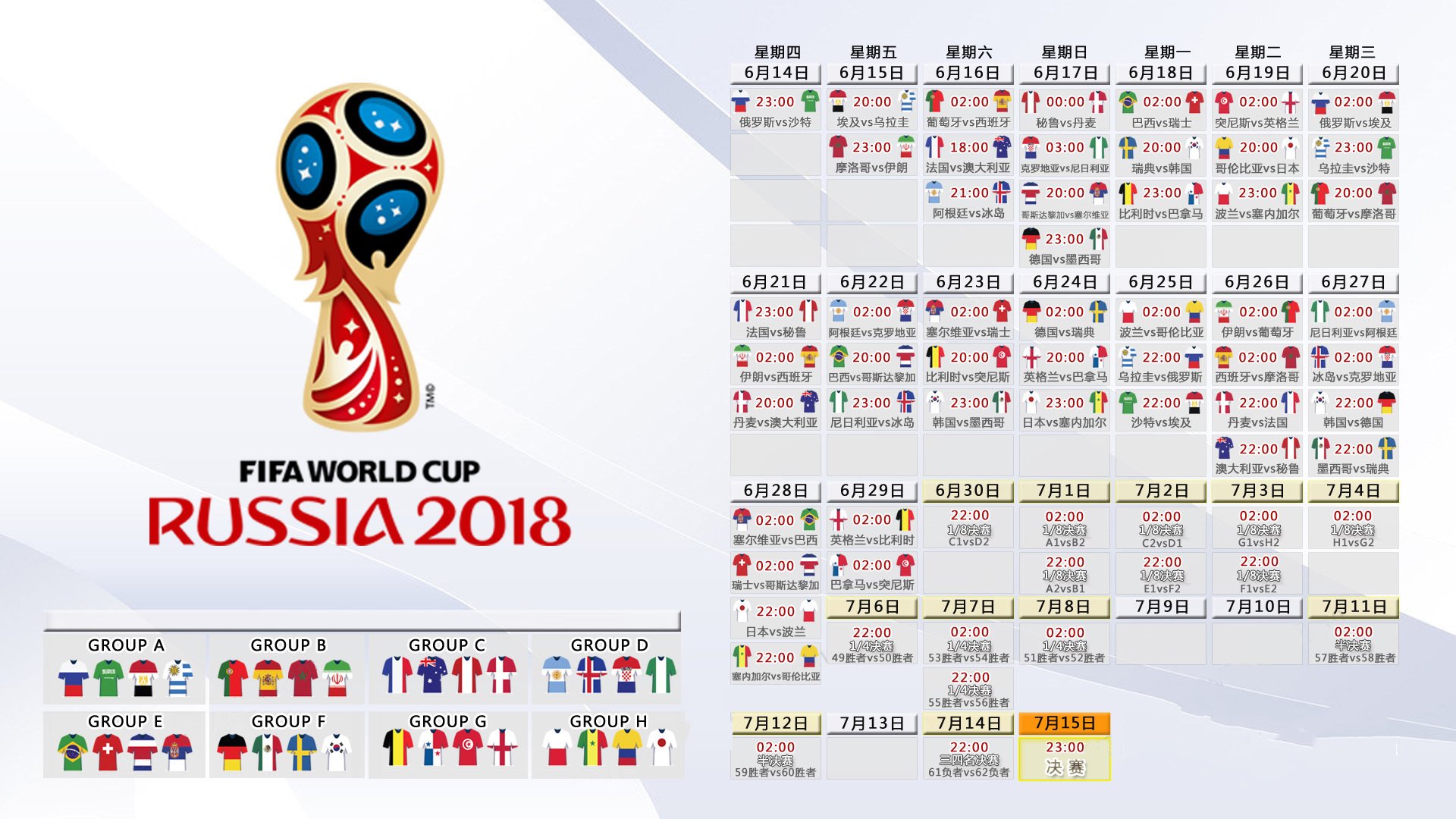 世界举重锦标赛优秀运动员代表团出访,世界举重锦标赛2020